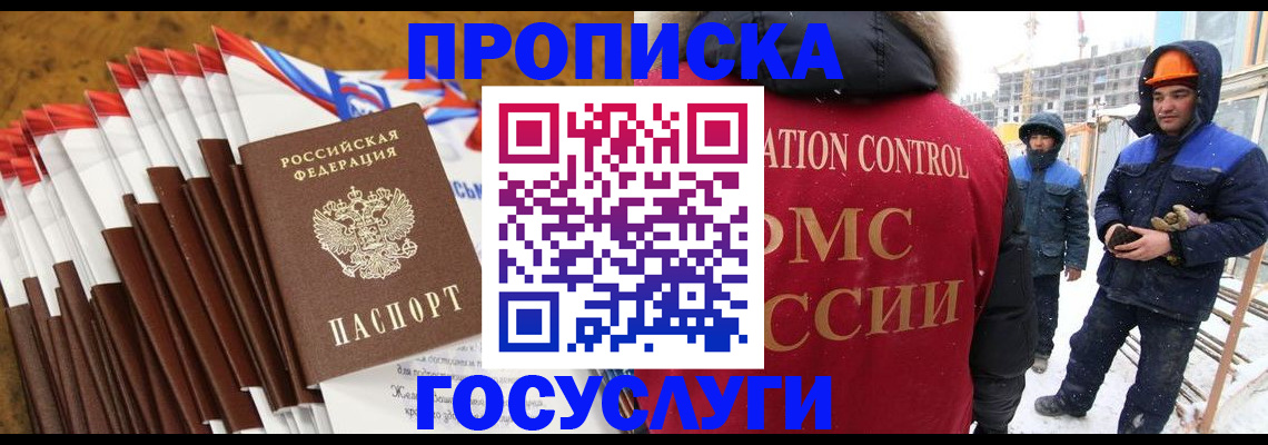 найти адрес прописки в Коркино