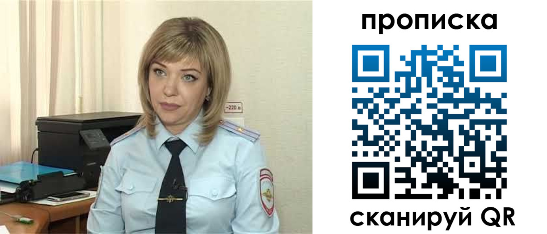 прописка для работы в Коркино