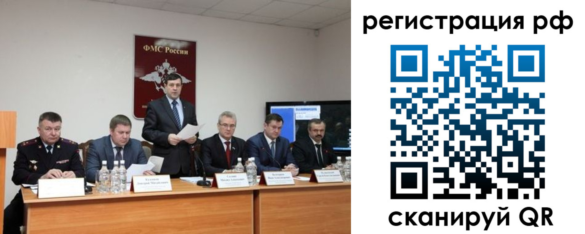 прописка паспорт в Коркино