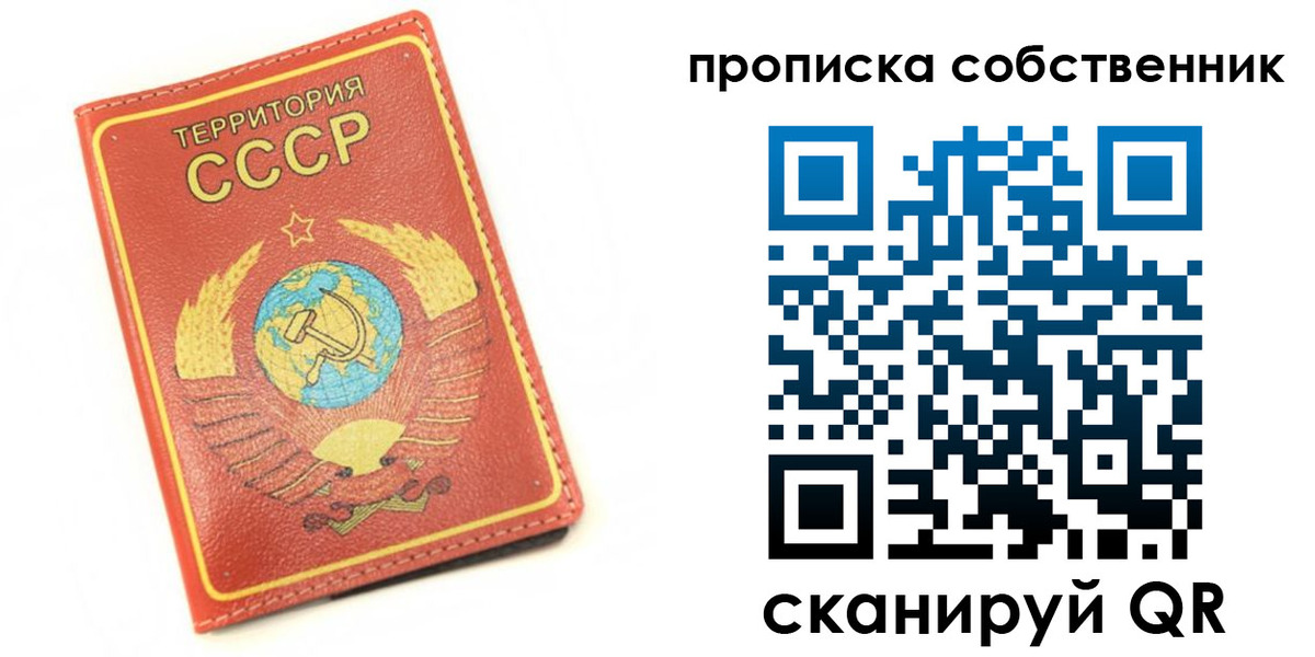 временная прописка в Коркино