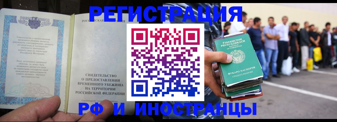 пропишу в квартире в Коркино