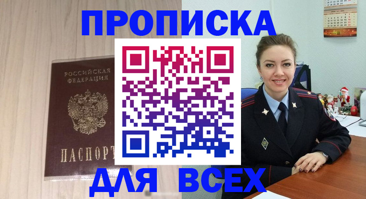 временная регистрация госуслуги в Коркино