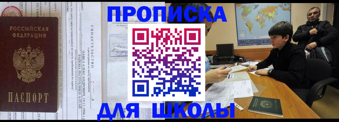 регистрация в Коркино